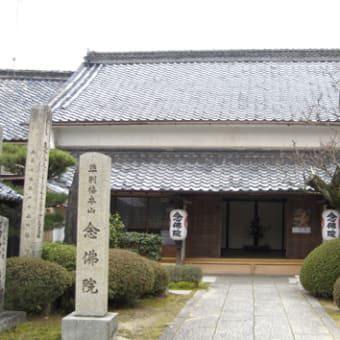 松尾寺から金剛山寺（矢田寺）・東明寺へ