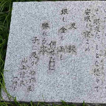 「西方寺」は松永久秀の多聞城築城時に移設