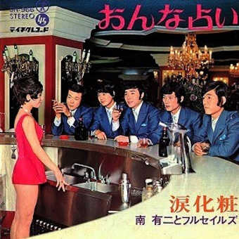 ソフト演歌の魅力と難しさ
