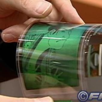 富士通　世界初の「カラー電子ペーパー」を開発