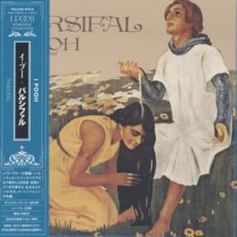 イ・プー「パルシファル」