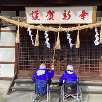 🎍あけましておめでとうございます🎍