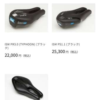 ルの付くパーツは大切です！