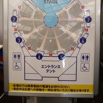 クーザ大阪講演