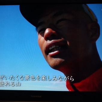 仕事始めと今年の目標！