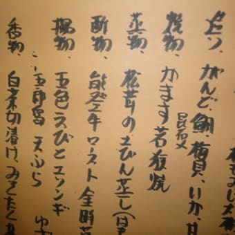 サークルミニ同窓会
