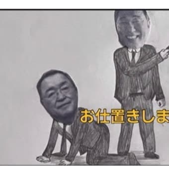 ガソリン価格が燃え上がる時国民の心も燃え上がる