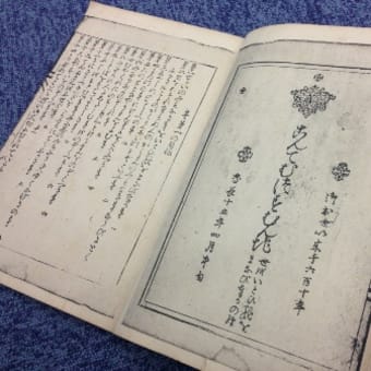 [印刷]の今とこれからを考える　＝夏季特集＝