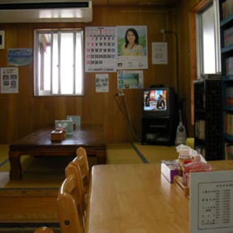 2007年新春　石垣島・竹富島の旅　 【002】