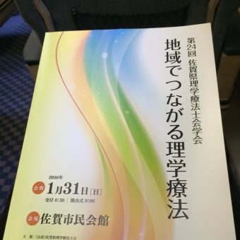 動機付けや教育の前に