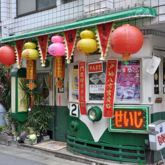 その３２