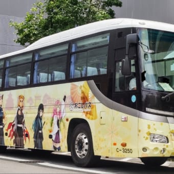 京都200か２６-１７