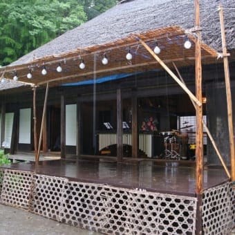 古民家LIVEだ！