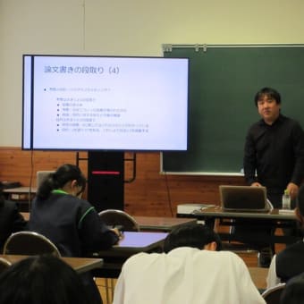 SSⅢ・論文の書き方講演会