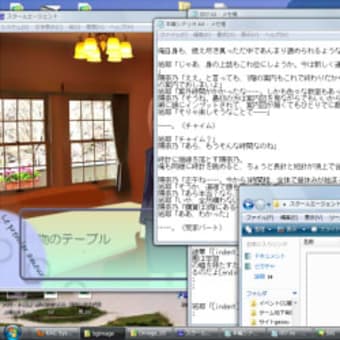 吉里吉里なゲームスクリプト～～　【アサヒ】