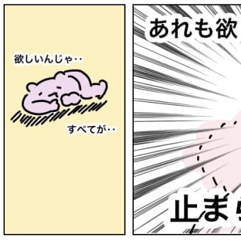 朝起きたら色んな意味で目が覚める事ってあるよねって話し