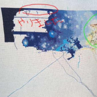 進捗状況　　ベアツリー　しんどかった～