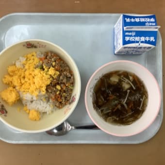 今日の給食