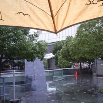 雨です、バイトです