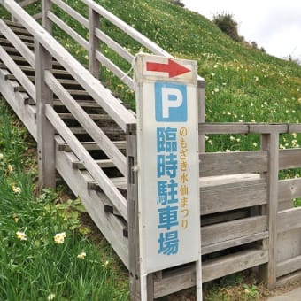 その１６