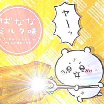 消費税のひみつ