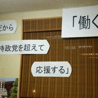 嬉しき仲間の友情