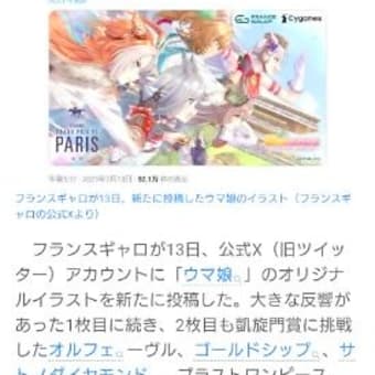 紙をめくる感じ