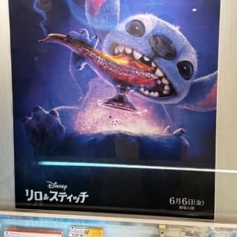 先週のまとめ