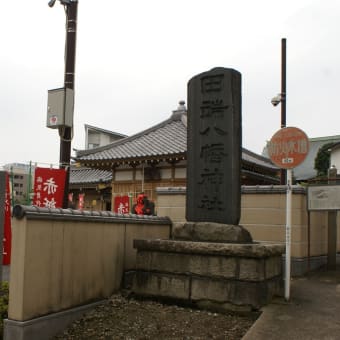 谷中研究所&ムジカ 河童忌に芥川さんぽに行ってきた。