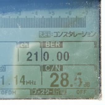 守谷市　受信障害手直し（アンテナ工事）