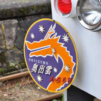 その２４