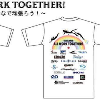 【 ALL WORK TOGETHER 】 みんなで頑張ろう Tシャツ