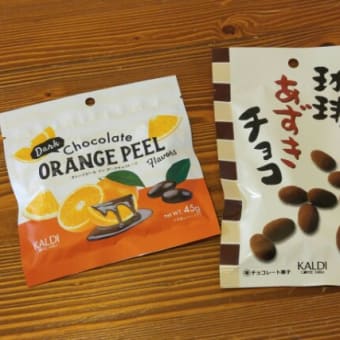 ☆今日、買った物☆7