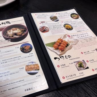 山形　銀山温泉