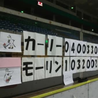 ２４時間カーリング速報　１