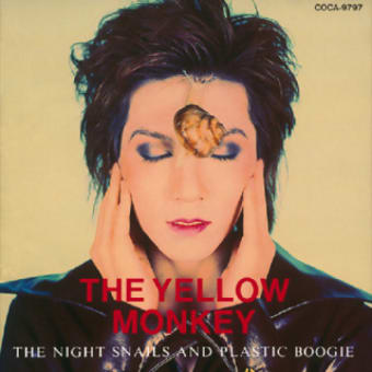 The Night Snails And Plastic Boogie The Yellow Monkey Pt 2 Shiotch7 の 明日なき暴走