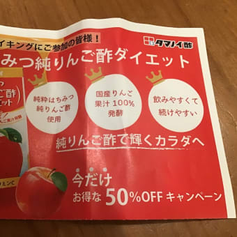 阪神近鉄コラボウオーク行ってきた