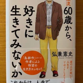 今月の本３冊