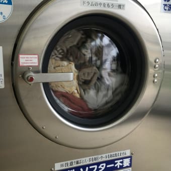 おしまい