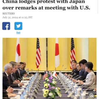 Japan, U.S. Plan Joint HQ  