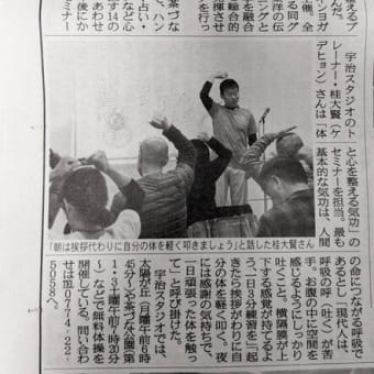 嬉しいお知らせ！