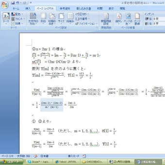 nC[n/2] / (2^n)の極限値