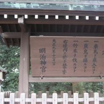 初詣