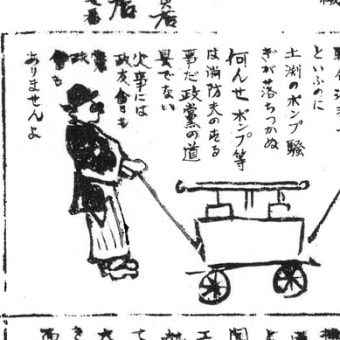 親星子星学院星
