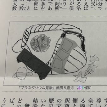 孫の絵