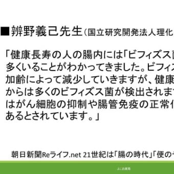 自然との調和を大切に 対症療法ではない漢方治療