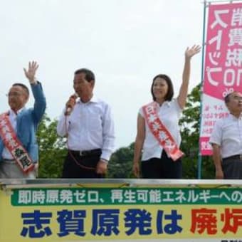 共産党　８議席獲得！