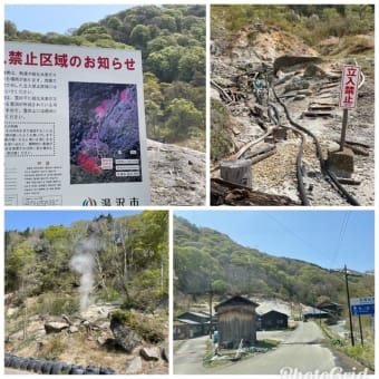 大曲花火と東北旅行