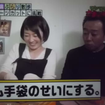 料理関係は…