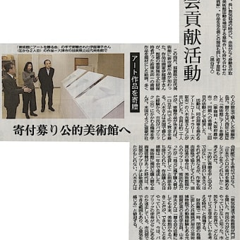 中日新聞（2011.5.3）に第3回プロジェクトの記事が掲載されました。